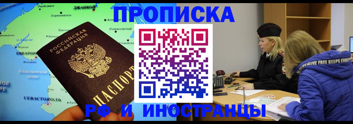 регистрация для дет. сада в Мариинске